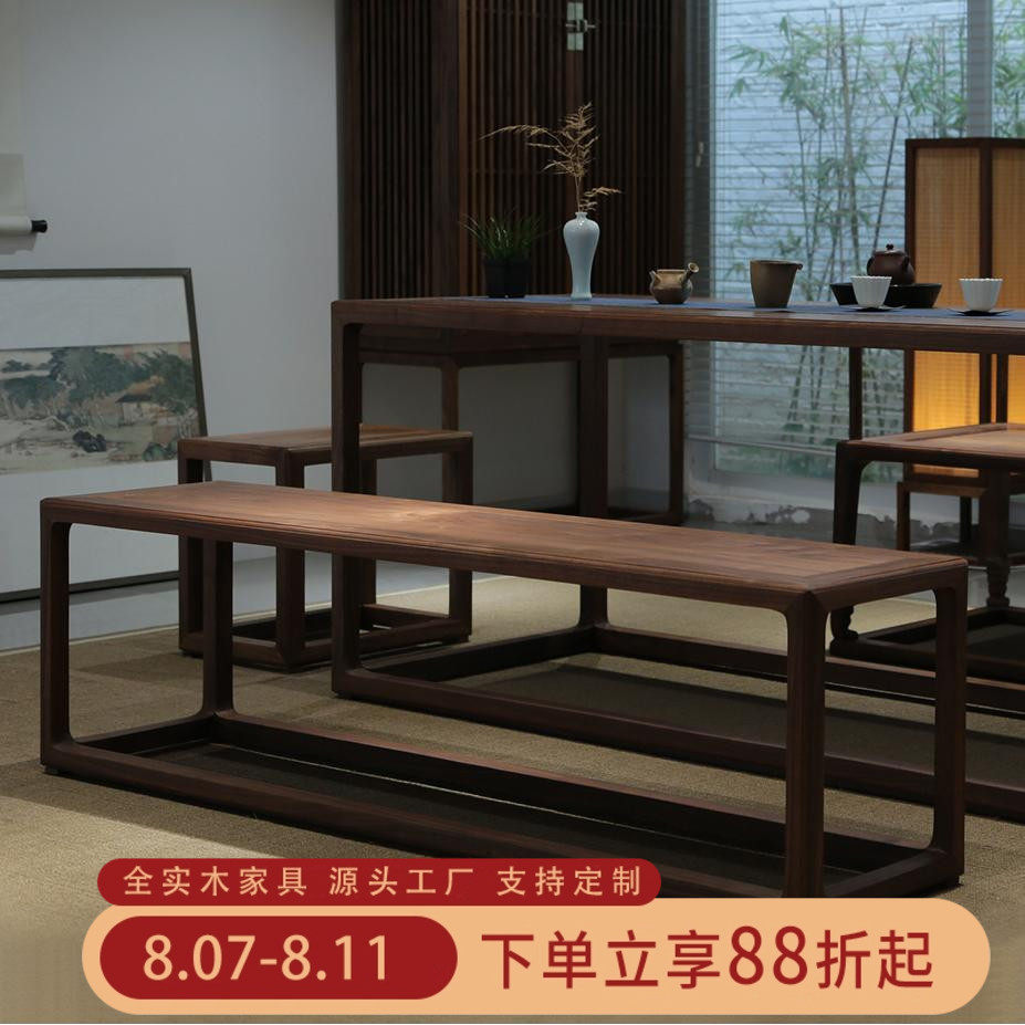 新中式北方老榆木长条凳实木长凳条凳长木板凳子简约餐桌凳家用