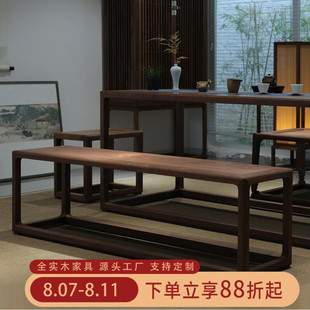 新中式北方老榆木长条凳实木长凳条凳长木板凳子简约餐桌凳家用