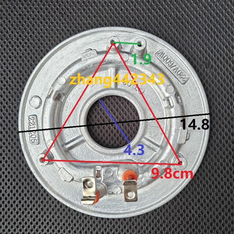 荣事达Y30B/S30TS志高700H4康佳W30C501加热盘发热盘600W