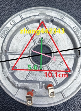 荣事达M501\M402\Y50B\S401A\S407加热盘发热盘S5018\S501A\S4018
