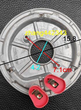 原装美的电饭煲790W发热盘加热盘电热盘MB-FB50M205/FB40M205