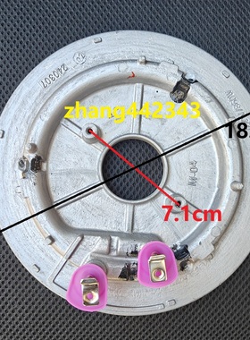 原装美的860W加热盘发热盘fs404/fs40h/FD402/MB-FD40H/MB-FC4020