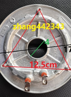 九阳电饭煲F-40FZ810/50FZ810发热盘加热盘860W