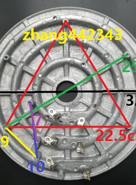 三角爱德半球威王23L电饭锅电热盘加热盘发热盘2800W 2950W 3000W