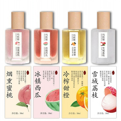 玛熙娜果味香水持久留香清新淡雅
