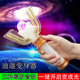 迪迦奥特变身器曼闪光棒魔法迪加迪咖神光棒正版 变形超人召唤玩具