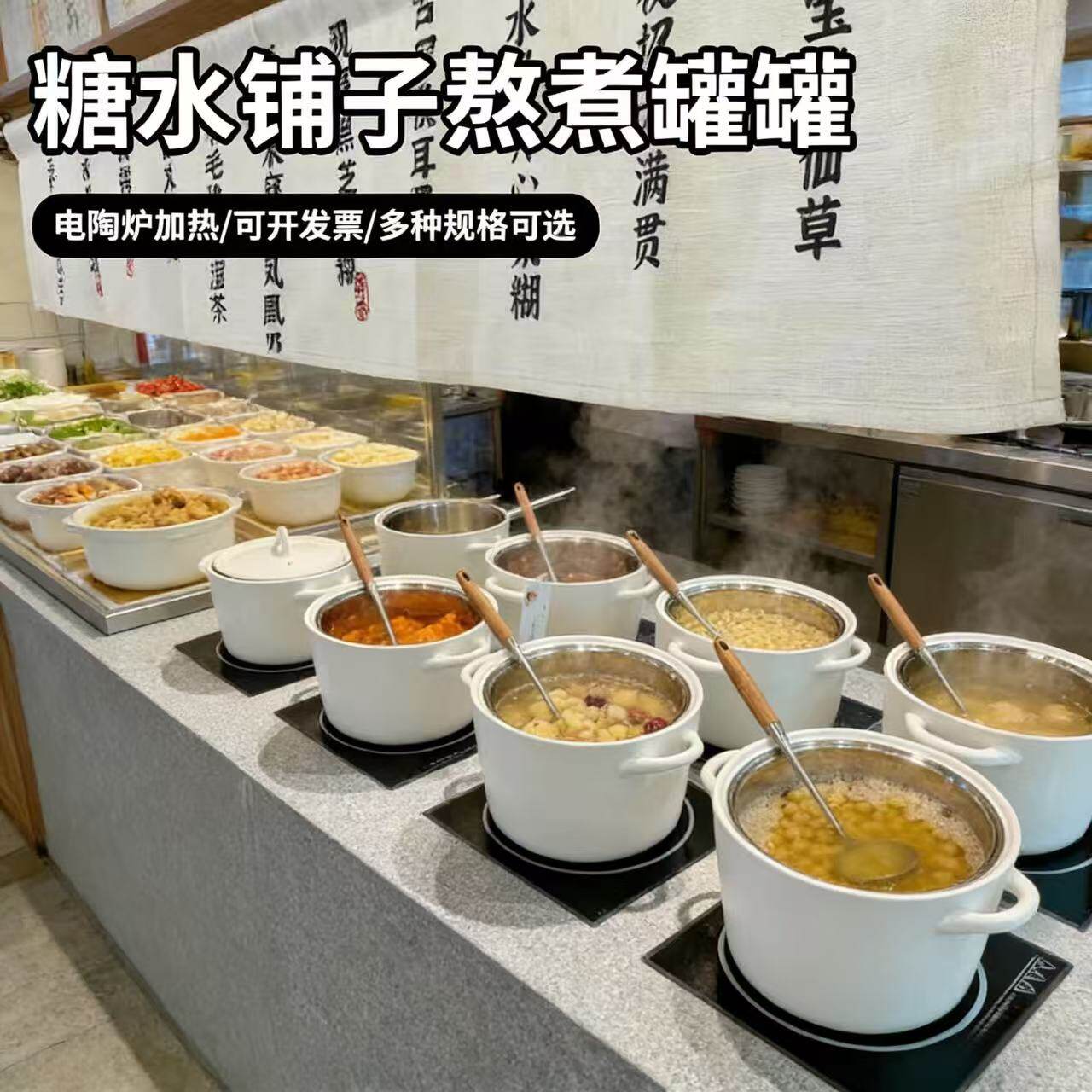 明火中式糖水锅大号砂锅单底耐干烧铺子专用煲汤炖汤燃气陶瓷白色
