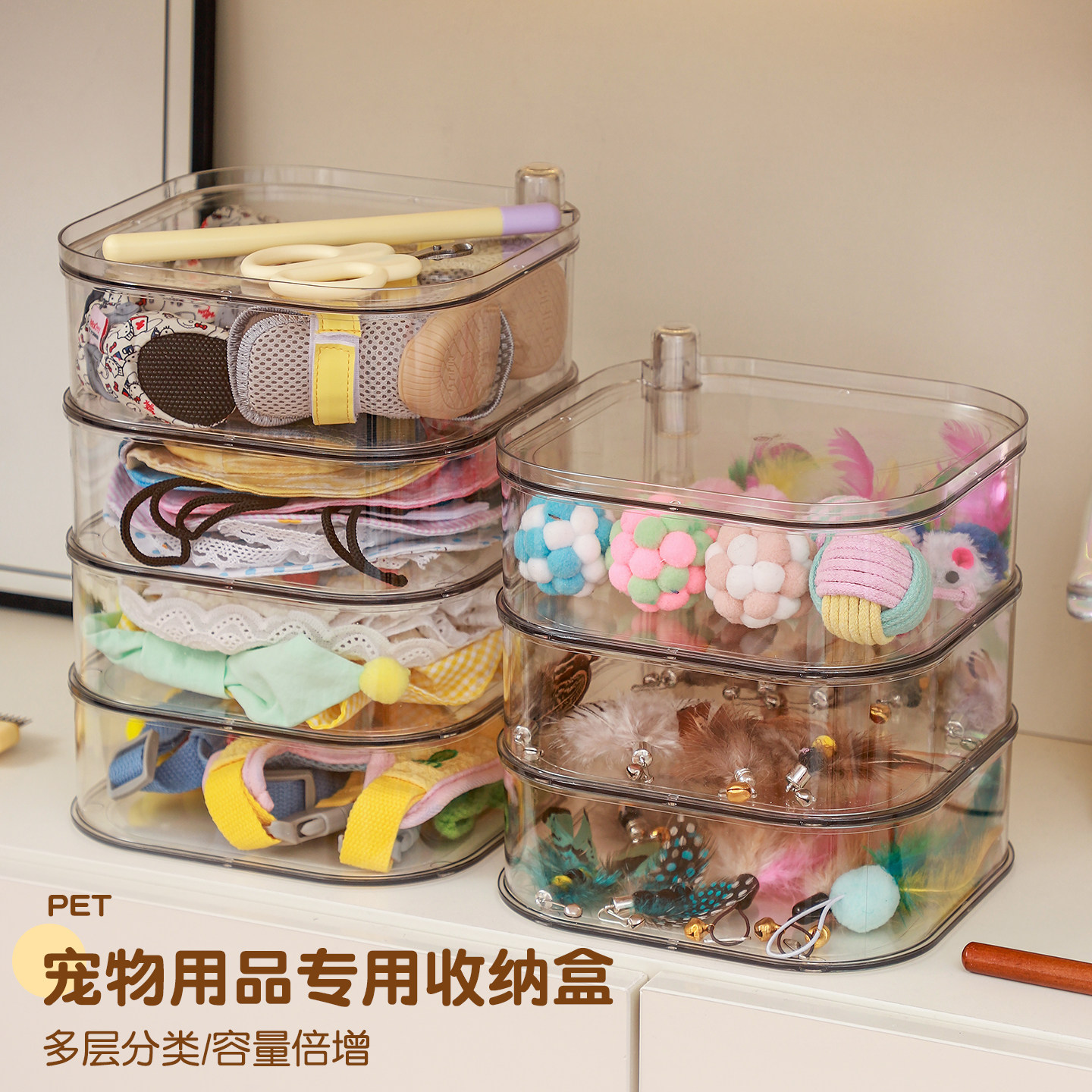 宠物用品收纳盒小狗猫咪衣服帽子围兜鞋子储存筐桌面大容量可旋转,收纳整理,桌面收纳盒,淘宝优惠券,粉丝福利购,淘宝优惠卷