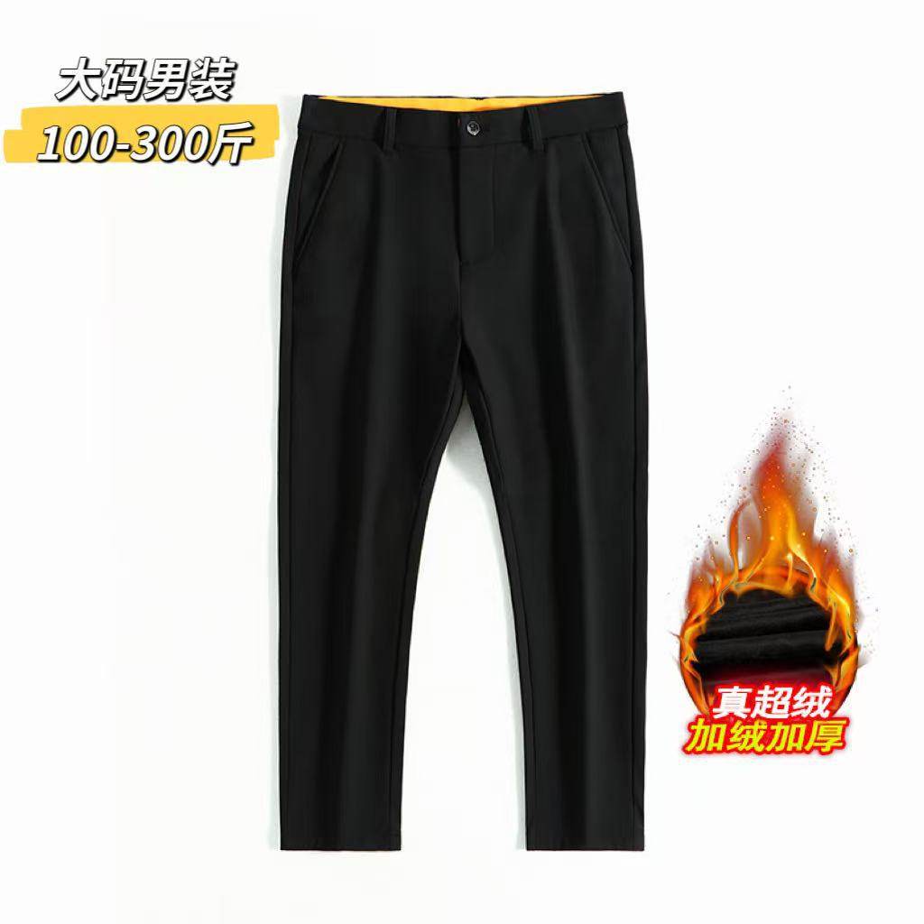 大码男商务休闲西装裤冬季加绒