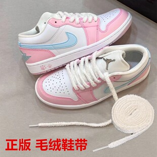 毛绒鞋带适用Jordan 1 LOW AJ1复古篮球鞋鞋带白色绒毛鞋带绳包邮