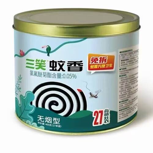 三笑免拆无烟蚊香室内驱蚊