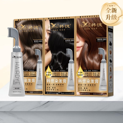 韩愢染发膏不沾头皮果染膏