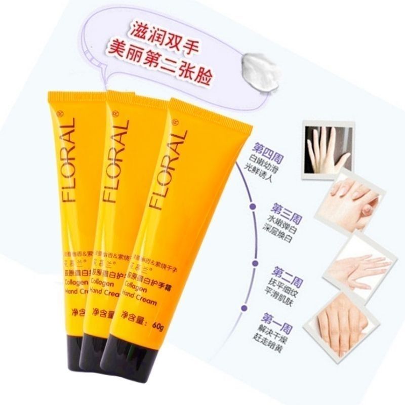 花慕兰护手霜小甘菊补水滋养胶原蛋白保湿防裂牛奶嫩滑滋润