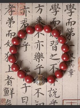 本命年转运国风饰品紫金砂