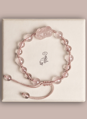 玄修阁星光粉水晶女貔貅桃花手链