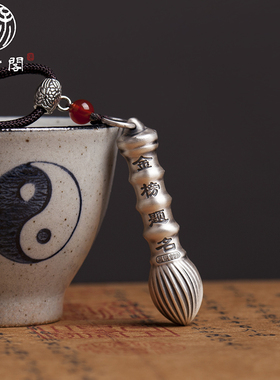 玄修阁99足银文昌笔纯银吊坠项链考试上岸抓周男女送孩子同学礼物