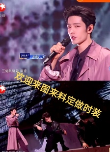 肖战同款衣服2026跨年晚上粉紫色风衣中长款 高级感爆满 是尾款