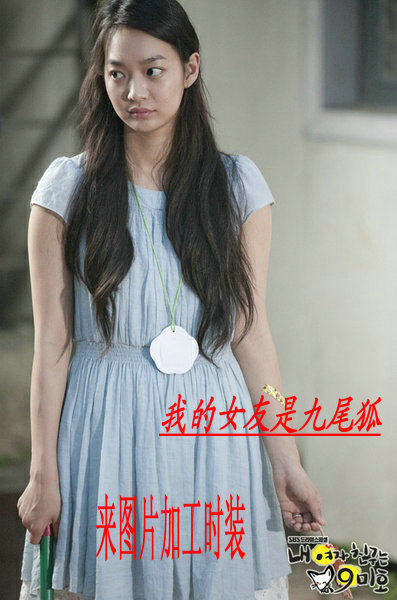 申敏儿同款衣服 我的女友是九尾狐 蓝色连衣裙 韩版女装 欧货潮