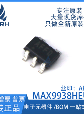 原装正品MAX9938HEUK+T 丝印AFFD SOT23-5精密电流检测放大器芯片