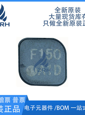 贴片功率电感SHP1035P-F150A SMD 丝印：F150 全新原装现货