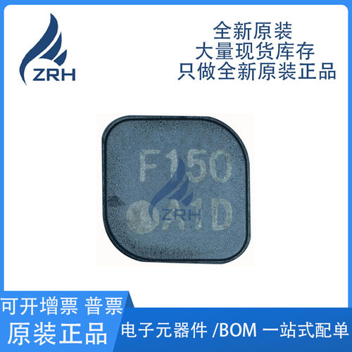 集成电路SHP1035P-F150A配单