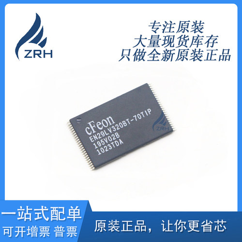 内存存储器芯片CFEON原装现货