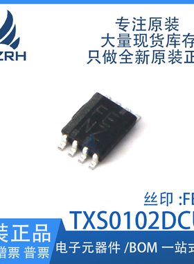 全新原装 TXS0102DCU TXS0102DCUR FENZ 电压电平芯片 VSSOP8