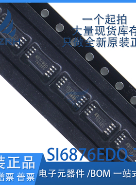 全新原装 SI6876EDQ-T1 封装TSSOP-8  双向N沟道30V 一站式配单