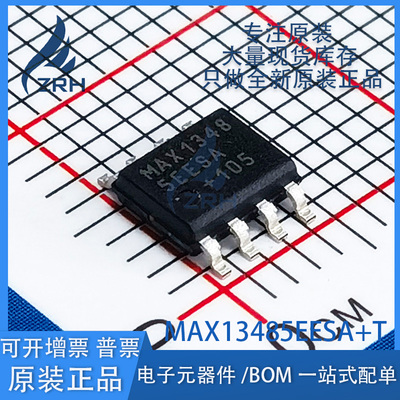 集成电路MAX13485EESA+T现货