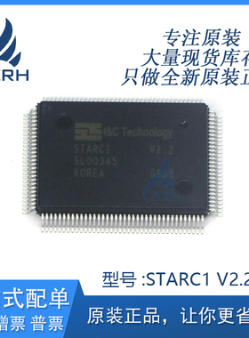 全新原装正品 STARC1 V2.2 TQFP-160 SL00345 KOREA