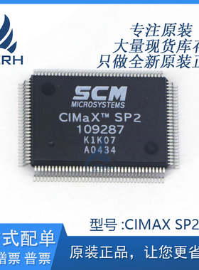 全新原装正品 CIMAX SP2 DVB-CI 和 OpenCable 接口控制器芯片