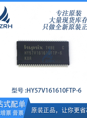 全新原装正品 GMS81C1816B-HN066 FBGA-84 高速闪存芯片