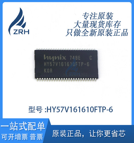 全新原装正品 GMS81C1816B-HN066 FBGA-84 高速闪存芯片