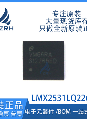 全新原装 LMX2531LQ2265E 丝印312265ED QFN-36 时钟发生器芯片