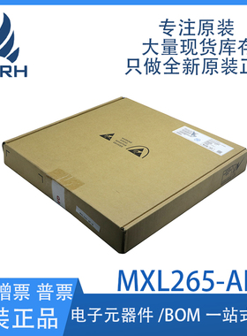 MXL265 MXL265-AF-R 贴片QFN48 集成电路IC 芯片 全新原装 现货