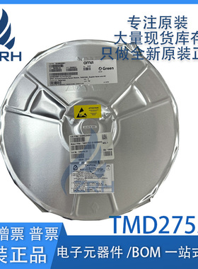 全新原装 TMD27553 TMD27253 封装LGA-6 传感器 电子元器件配单