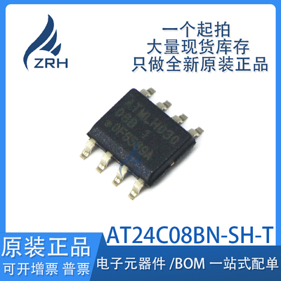 集成电路AT24C08BN-SH-T现货