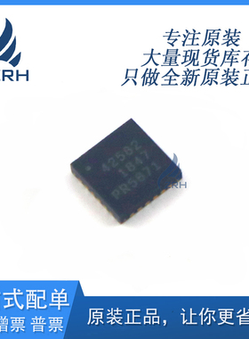 全新原装现货 PE42582A-X 射频开关芯片 封装QFN-32
