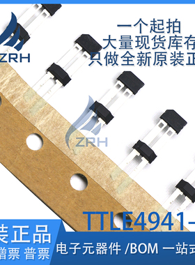 原装现货 TLE4941-1C 霍尔元件 41C1R 汽车ABS轮速传感器