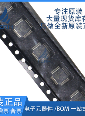 全新原装UAA3545HL/C1 A3545 封装QFP32 收发器芯片