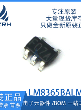 全新原装 LM8365BALMFX27/NOPB LM8365 贴片SOT23-5 监控器芯片