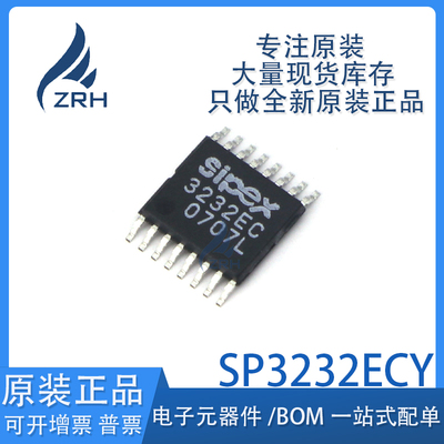 原装正品SP3232ECY芯片