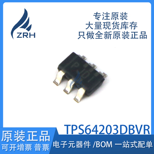 全新原装 TPS64203DBVR SOT23-6 丝印PJDI 降压控制器芯片