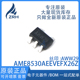 器件一站式 AME8530AEEVEFX26Z 配单 电子元 丝印AWW29 SOT23