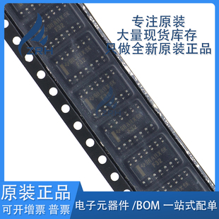 全新原装SN74F32DR SN74F32D 丝印F32 逻辑门芯片 现货库存