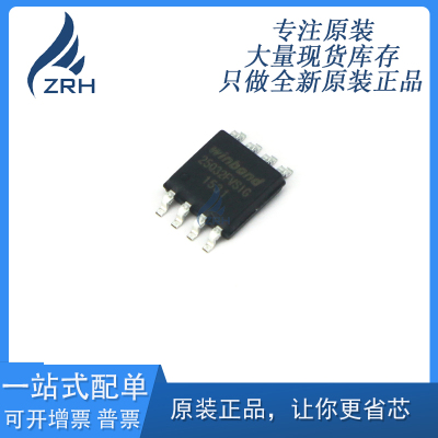W25Q32FVSSIG FLASH-NOR存储器芯片 32Mb SPI-四 I/O，QPI 104MH