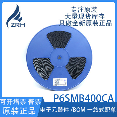 集成电路P6SMB400CA现货库存