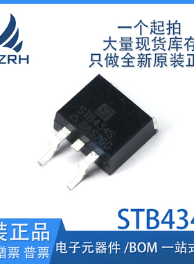 STB434S 封装TO-263 N沟道逻辑电平增强 模式场效应晶体管