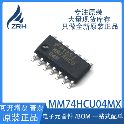 集成电路MM74HCU04M现货库存