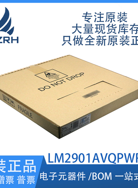 原装正品 LM2901AVQPWRQ1 丝印2901AVQ TSSOP-14 比较器芯片